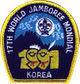 17. World Jamboree